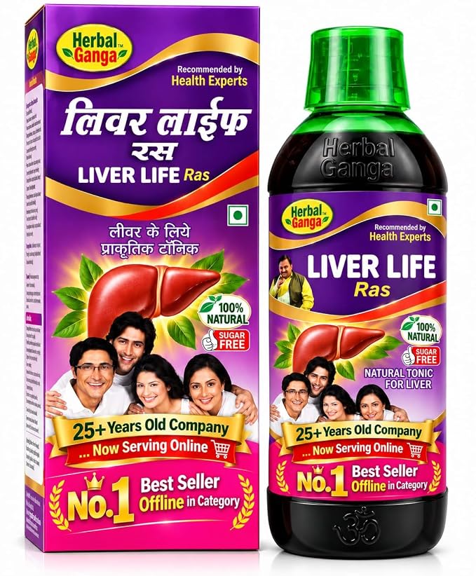 Herbal Ganga Liver Life Ras Ayurvedic Liver Tonic Syrup manufactured in Indore