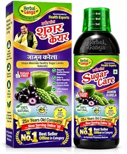 Herbal Ganga Sugar Care Ras Sugar Free Ayurvedic diabetes support from Indore