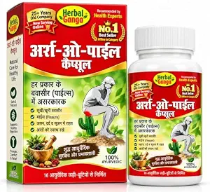 Herbal Ganga Ayurvedic Arsho Piles Capsules manufactured in Indore