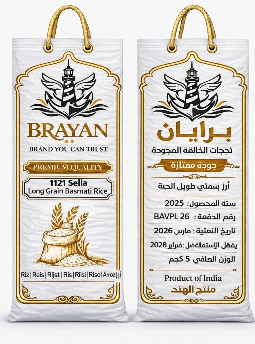 1121 Sella Basmati