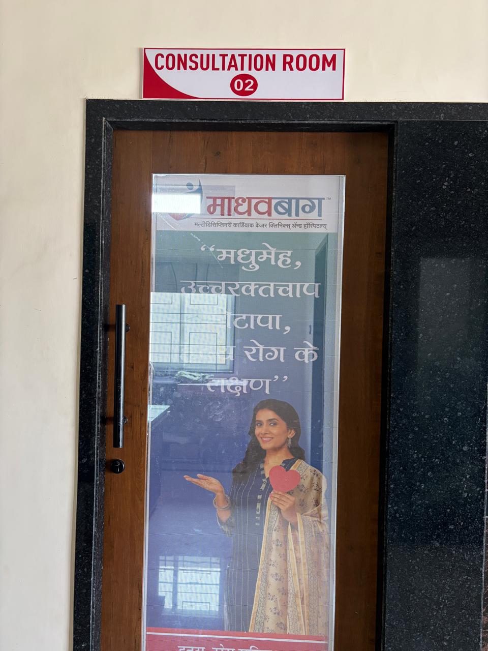 Dr. Avadh Pachori during a consultation at the Ayurvedic clinic in Dhamtari