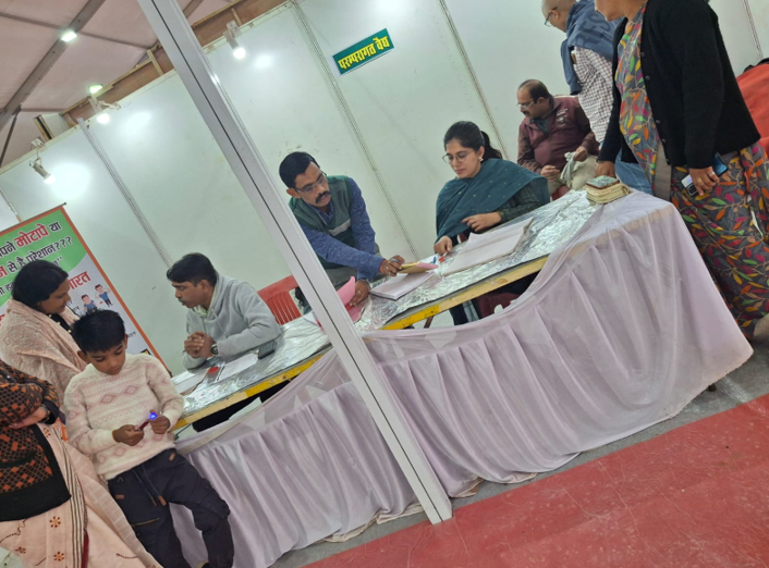 Consultation Room
