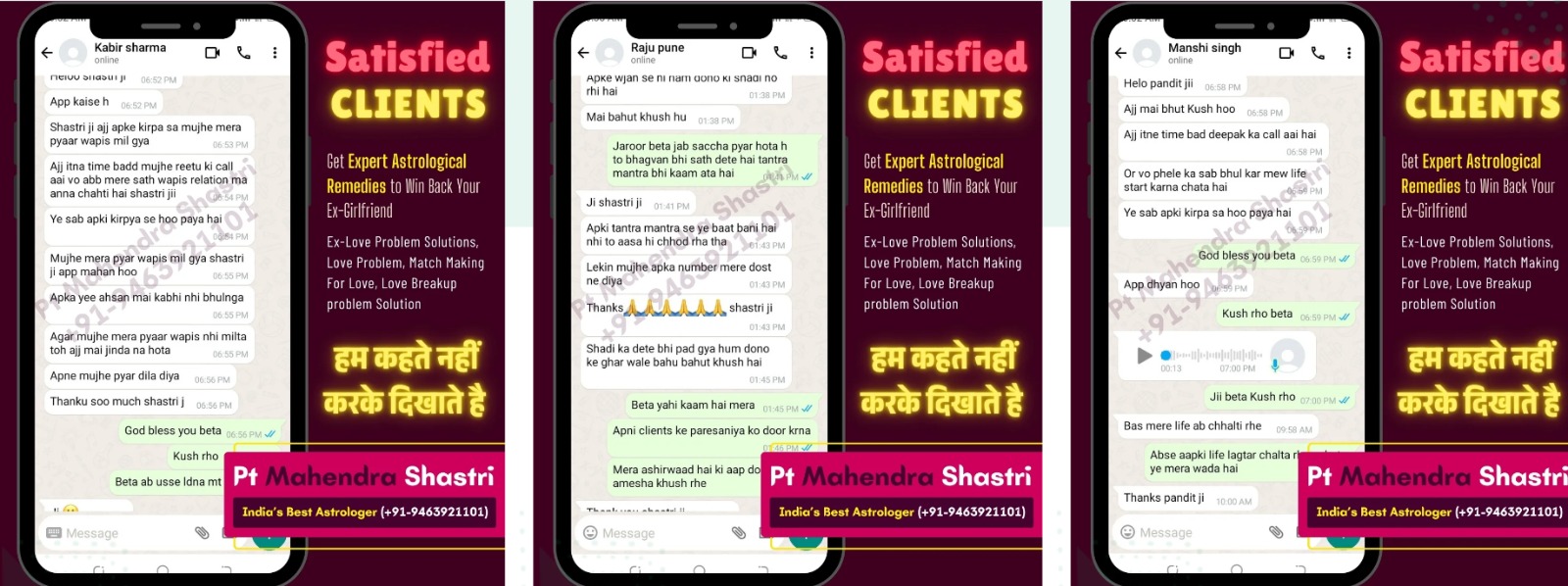 WhatsApp chat reviews and testimonials for love and marriage problem solutions