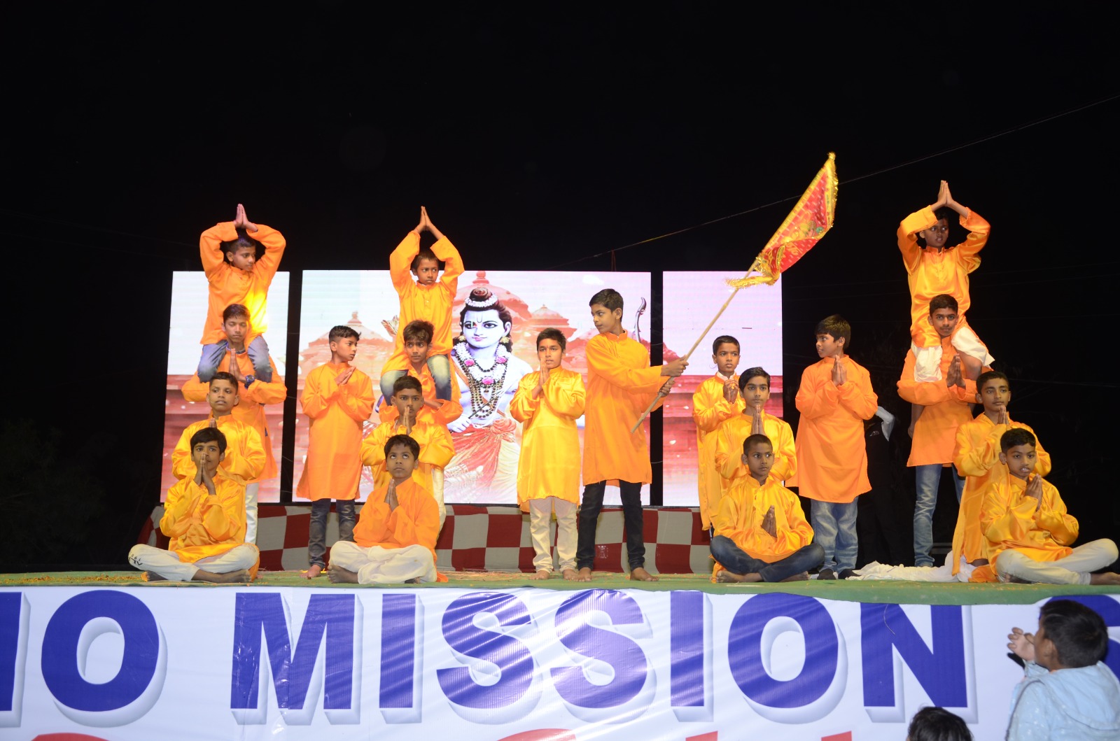 New Techno Mission School