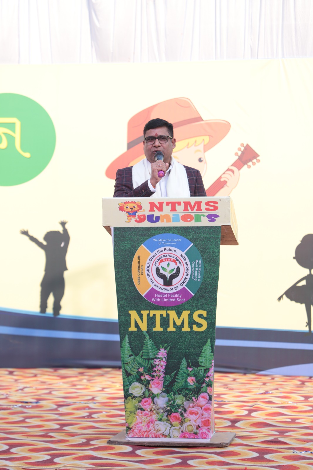 New Techno Mission School