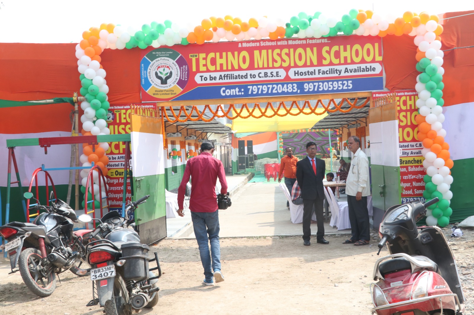 New Techno Mission School