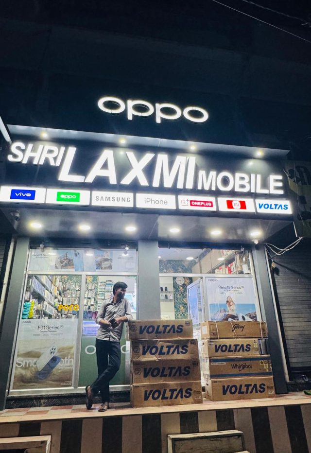 Shree Laxmi Mobile House Electronics Store in Ganeri