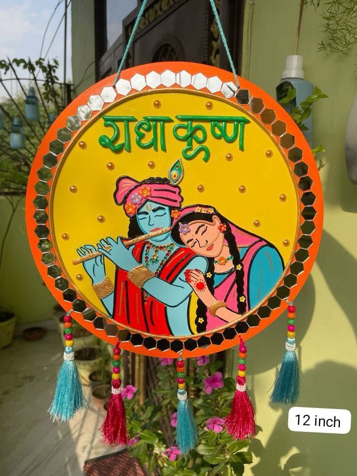Applique wall hanging Radha Krishna from Utkaliya Electrowave Odisha handmade art