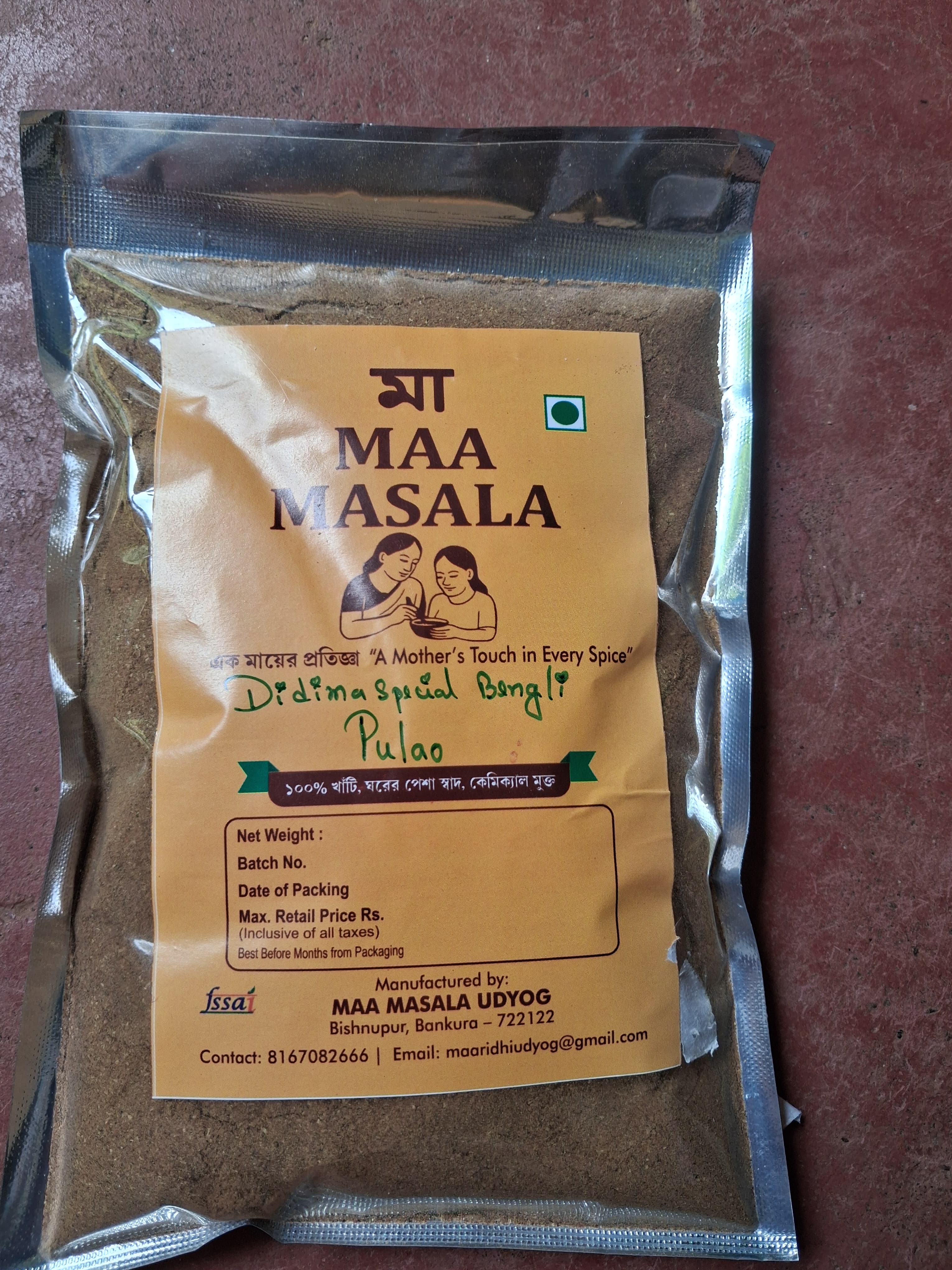 Didima Special Veg Ready-to-Cook Masala
