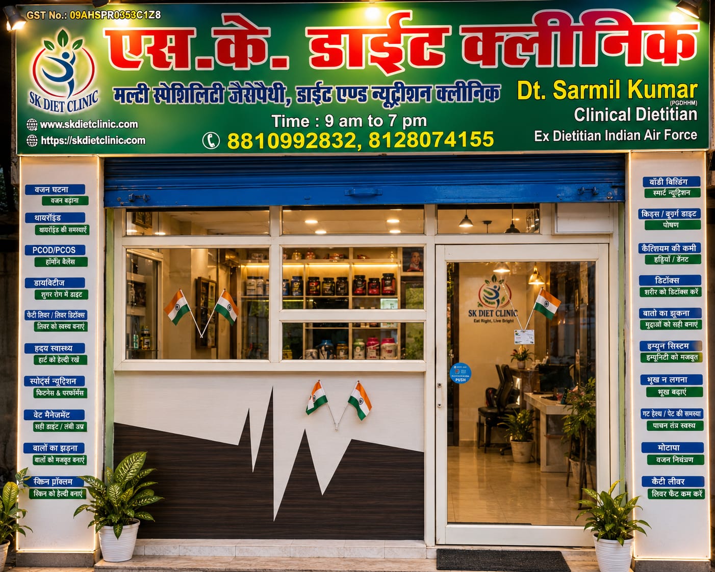 SK Diet Clinic Jhansi Head Office Interior – Personalized Nutrition Center