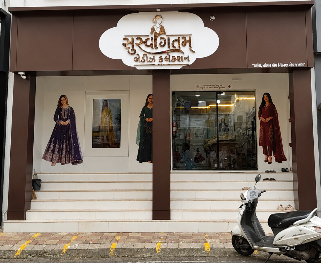 Suswagatam Ladies Collection store exterior Surat
