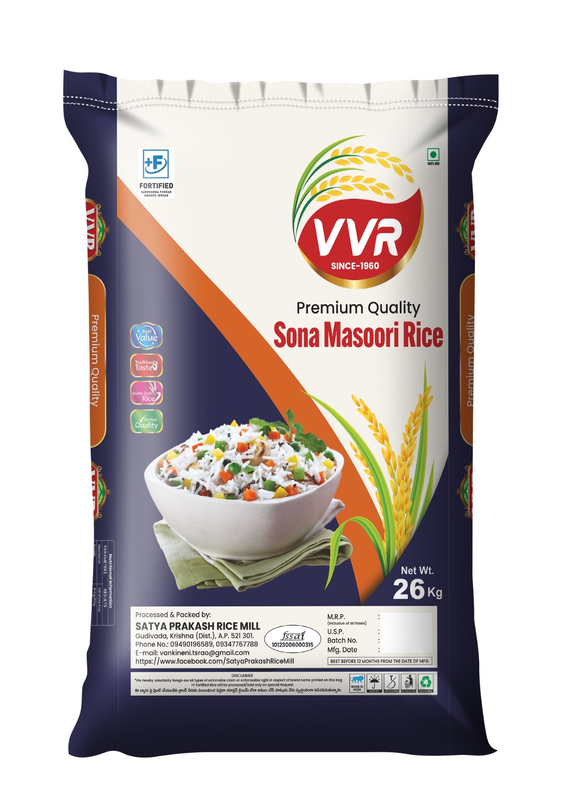 Sona Masoori Brown Rice wholesale supply India