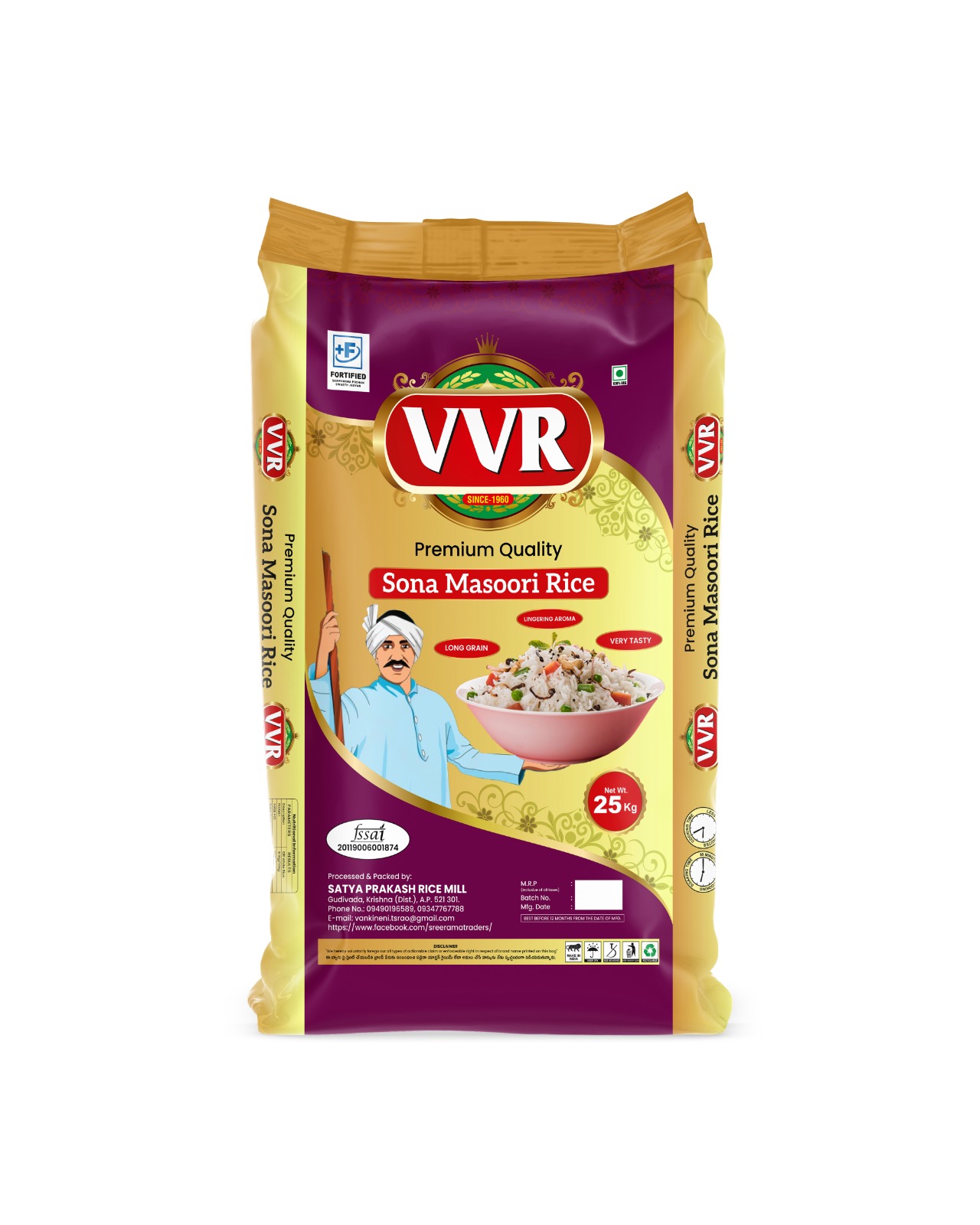 1061 Indra Rice bulk supply for hotels and restaurants